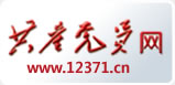 共產(chǎn)黨員網(wǎng)