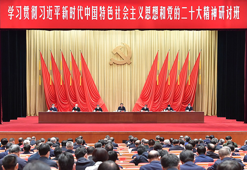 學(xué)習(xí)習(xí)近平在二十大精神研討班重要講話精...