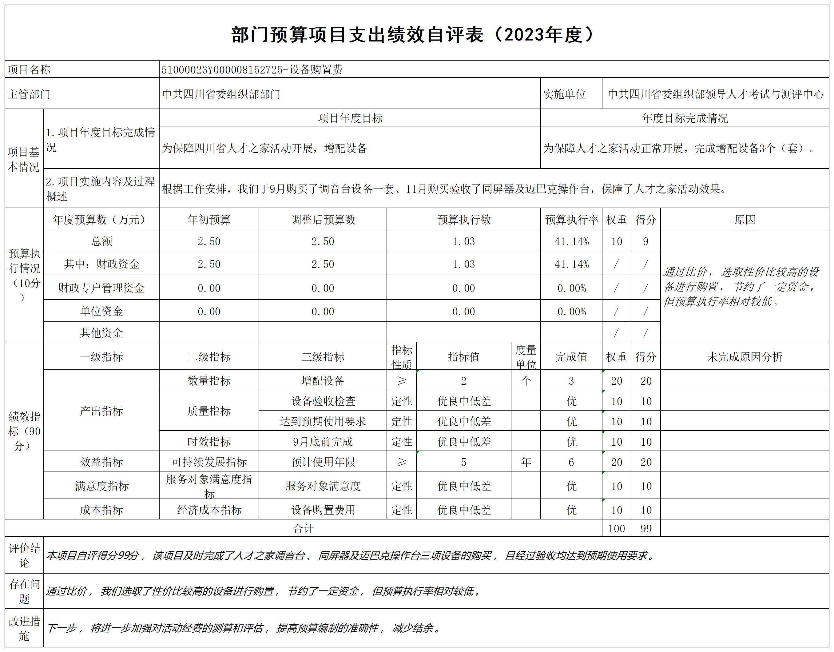 圖片10.png